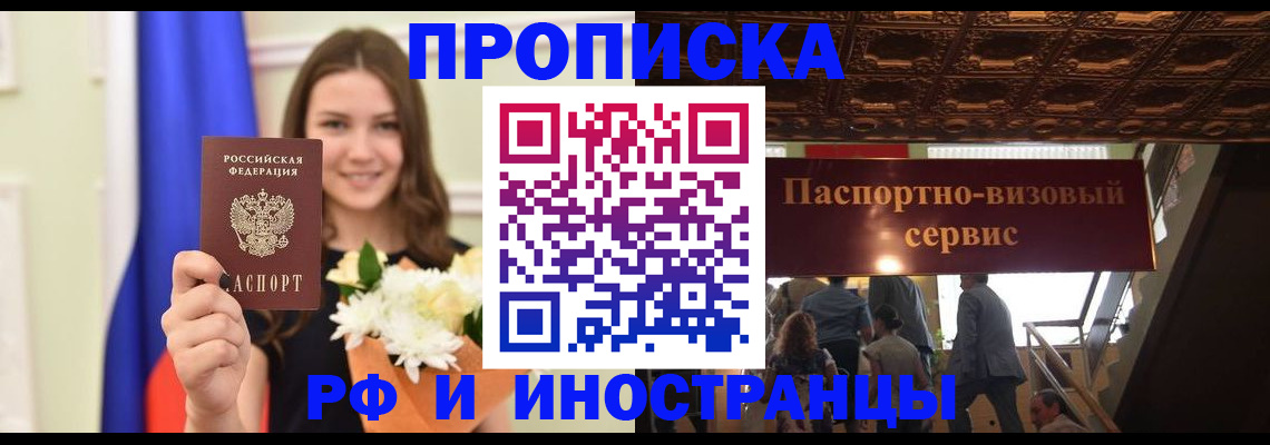 форма 3 в Железноводске